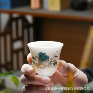 Dehua White Porcelain Master Cup Ceramic Teacup Letter Print Traditional Chinese Style Kung Fu Tea Cup Small Size - Product Image 5