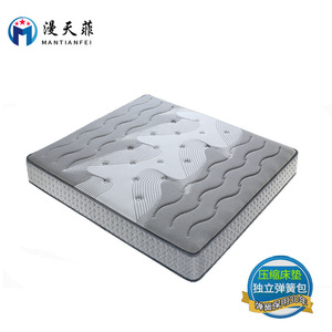 Mantianfei Independent Pocket Spring Mattress Medium Firm Orthopedic Roll In <b>Box</b> For Bedroom - Product Image 3