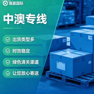 บริการขนส่งสินค้าทางทะเลจีน-ออสเตรเลีย FCL LCL ส่งถึงหน้าประตูบ้าน บริการขนส่งสินค้าแบบเส้นทางเฉพาะ  ตัวแทนรับจัดการขนส่งสินค้า  ซิดนีย์ เมลเบิร์น บริสเบน - Product Image 1