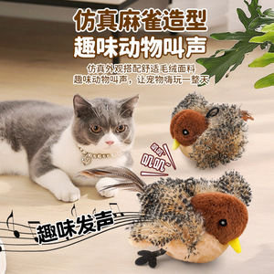 Electric Sparrow <b>Cat</b> Toy <b>Plush</b> Simulation Remote Control Bird Indoor Pet Supplies Ready To Go 668 - Product Image 5