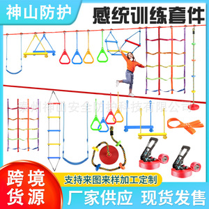 Set de Slackline Ninja de 15m, Equipo de Entrenamiento de Equilibrio de Nailon para Niños y Adultos - Product Image 4