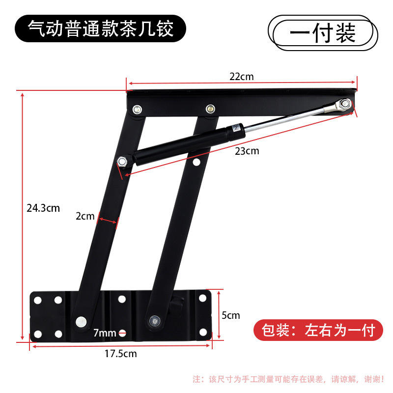 17.5*24.3*22cm black