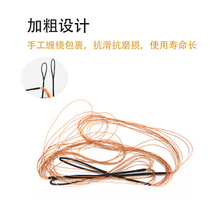 Cordes de tir à l'arc recurve de 50 pouces en nylon pour le tir droit, équipement de chasse et de tir à l'arc - Product Image 5