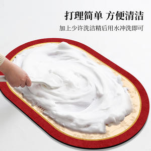 Nouveau tapis de bain ovale de style chinois, motif floral rouge, absorbant, antidérapant, pour l'entrée de la salle de bain, avec inscription « Have A Nice Day » - Product Image 4