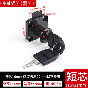 Modern Iron Key-Unlockable Cam <b>Lock</b> for Office Desk <b>Cabinet</b> Wardrobe Drawer-Bathroom & Hotel Use Easy Installation - Product Image 3