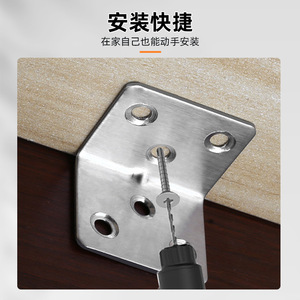 Supports d'angle en acier inoxydable en forme de L 3715, connecteurs durables pour étagères - Product Image 4