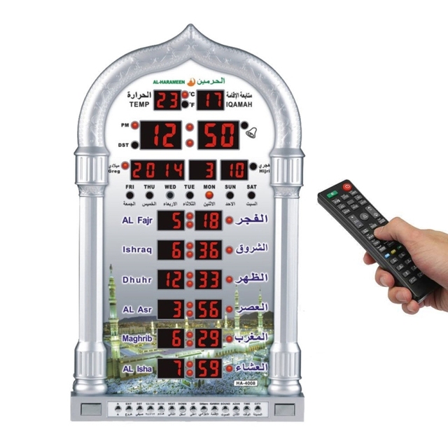 LCD Display Muslim AZAN Clock Prayer Church Alarm Clock