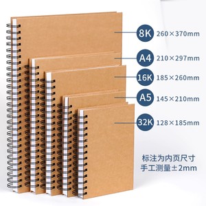 Tapa dura A5 personalizada, fácil giro de página y escritura cómoda con nuestros cuadernos en espiral de alta calidad diseñados para todos - Product Image 2