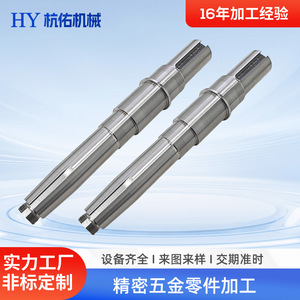บริการงานกลึงและกัดชิ้นส่วนสแตนเลส 304 ตามแบบ สำหรับเพลาด้วยเครื่อง CNC - Product Image 5