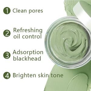 Mascarilla <span class=keywords><strong>Facial</strong></span> de Lodo de Frijol Mungo con Logotipo Privado, Mascarilla <span class=keywords><strong>Facial</strong></span> de Lodo Natural Puro, Mascarilla <span class=keywords><strong>Facial</strong></span> de Arcilla Blanqueadora - Product Image 6