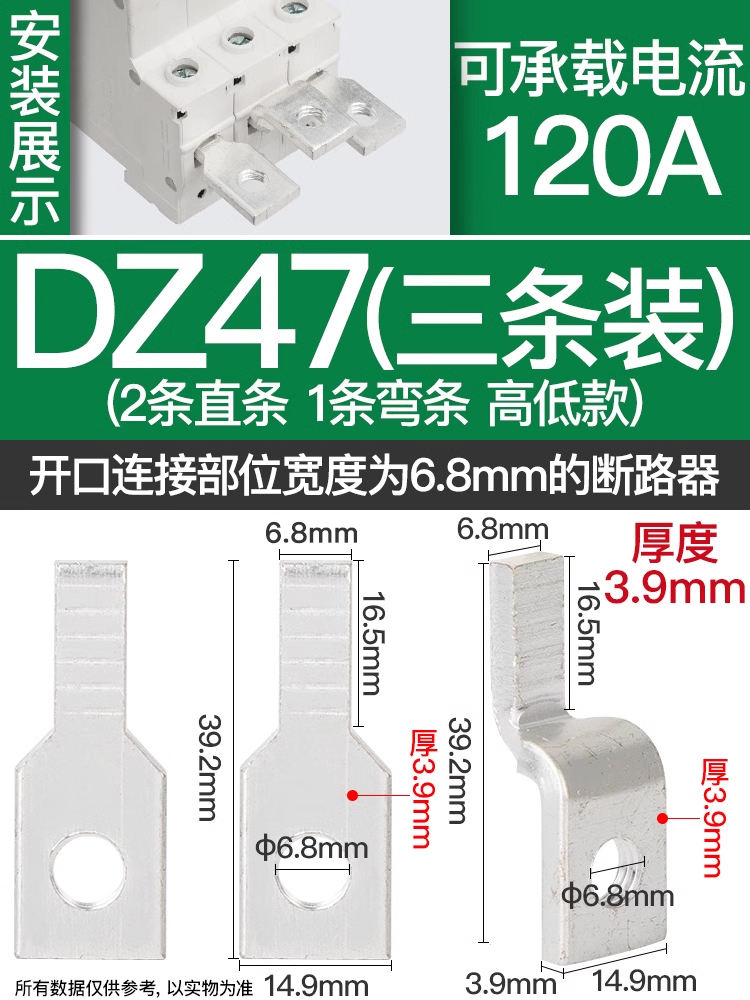 DZ47 (3 pack)