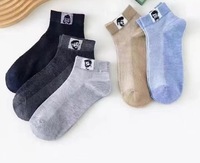 Chaussettes de sport décontractées pour jeunes, en coton, élasthanne et polyester, anti-odeur, respirantes, avec logo sur le dessous – Collection Printemps 2026 – Vente Flash
