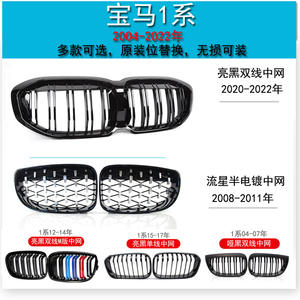 Rejilla BMW en negro brillante de plástico ABS para actualización de parachoques X2 X3 X4 X5 X6 X7 - Product Image 5