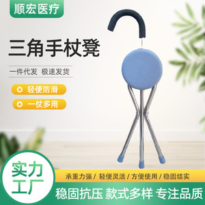 Stainless Steel Folding Walking Stick With <b>Stool</b> Height Adjustable For Outdoor Walking - Product Image 5
