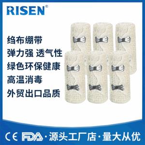 Vendaje Elástico de 5 cm x 4.5 m, No Estéril, para Heridas, Primeros Auxilios, Uso Médico - Product Image 5