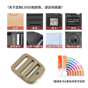 F-052 Plastic <b>Ladder</b> Buckle 26mm 50mm POM Material Bag Fastener Outdoor Backpack Accessory - Product Image 4