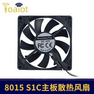 พัดลมไร้แปรงถ่าน DC 8015 24V 2800 รอบต่อนาที สำหรับระบายความร้อนเครื่องพิมพ์ 3 มิติ - Product Image 5