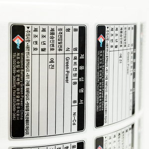 Chất Lượng Cao Kim Loại Nhãn Chống Thấm Nhôm Bumper Mã Vạch 3D Cơ Thể Cửa Sổ Mũi Tên Dài Tùy Chỉnh Xe Sticker - Product Image 3