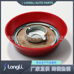 Sello de tapa de tanque de combustible Jds729 R27183 Jds742 para tractor John Deere, pieza de repuesto - Product Image 2