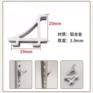 Soporte de aluminio para estante, gancho para refrigerador, congelador, armario, capacidad de carga de 350g, soporte de Metal duradero, pieza de repuesto - Product Image 4