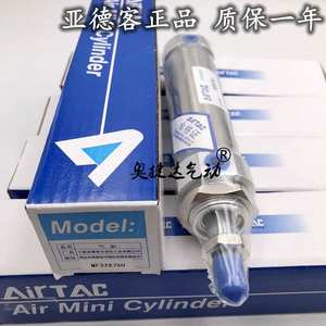 Cilindro de Yadco SCM/<span class=keywords><strong>CA</strong></span>/U/<span class=keywords><strong>SCA</strong></span>/CM, - Product Image 5