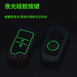 Zinc Alloy Car Key <b>Case</b> Cover for Honda Civic HRV CRV CR-V Crider Odyssey <b>Pilot</b> Fit Accord 2 3 Buttons Flip Remote Protect Shell - Product Image 6