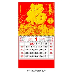 2024 Offre Spéciale calendrier traditionnel chinois du nouvel an en gros conception OEM calendrier mural en spirale en carton pliable personnalisé