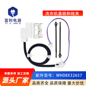 Interrupteur de verrouillage du couvercle de la machine à laver Wh08x32657 110 V en plastique durable pour les appareils électroménagers GE - Product Image 5