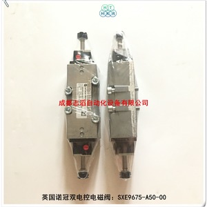 Válvula Solenoide Norgren SXE9675-A50-00 DC 24V de Doble Control Eléctrico para Uso General - Product Image 3