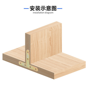 Soporte de Esquina en Forma de L de Acero Laminado en Frío para Reparación de Muebles - Product Image 4