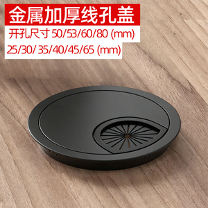 <b>Round</b> Cable <b>Box</b> Desktop Sealing Cover Metal Dustproof Cover Office Cable Hole Minimalist Design Durable Plating Standing Type - Product Image 3