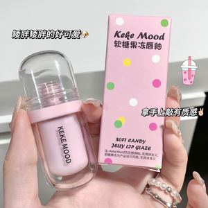 เคเคมูด ลิปกลอสเนื้อนุ่ม 6 สี ให้ความชุ่มชื้น ติดทนนาน กันน้ำ พร้อมบำรุงริมฝีปาก - Product Image 3