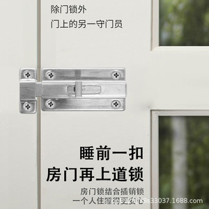 Loquet de porte en acier inoxydable, finition brossée, pour chambre à coucher, toilettes, installation facile - Product Image 1