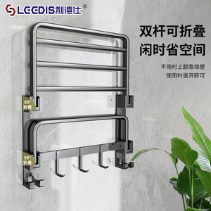 Leather Folding Towel Rack 4 Bars Double Layer With Hooks For Bathroom Storage - Product Image 1