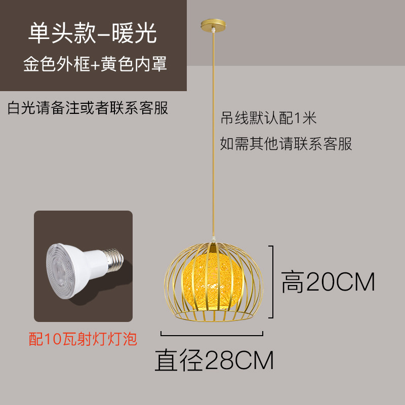 Golden watermelon yellow inner cover-single head