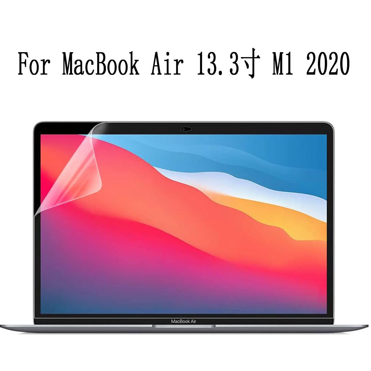 For MacBook Air 13.3" M1 2020