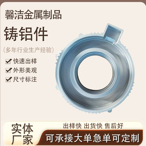 Pièces moulées en aluminium de haute précision usinées avec précision pour composants de machines métalliques - Product Image 5