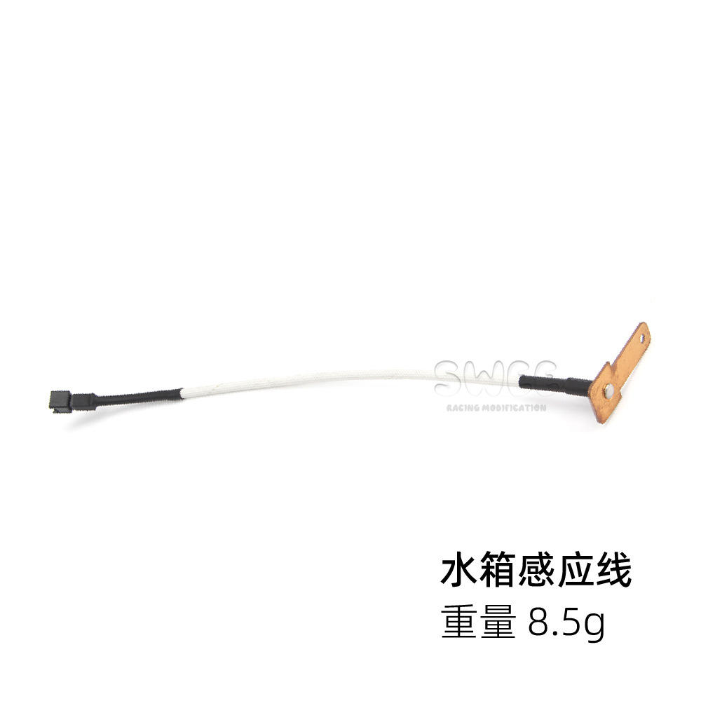 Réservoir d'eau grille bouchon inductif