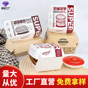 Tùy Chỉnh Cánh Gà ES Phân Hủy Sinh Học Hộp Màu Đen Mini Hình Dạng Ăn Trưa Burger Hộp - Product Image 2