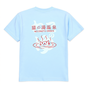 T-shirt Cat No Yu Onsen a maniche corte con motivo divertente con gatti, abbigliamento promozionale unisex - Product Image 2