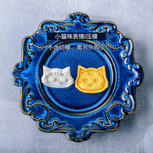 Saffron Khuôn Dập Nổi Kẹo Mềm Mặt Chủ Đề Mèo Dễ Thương Khuôn Cắt Mèo Dụng Cụ Cắt Bánh Quy Hình Mèo - Product Image 6