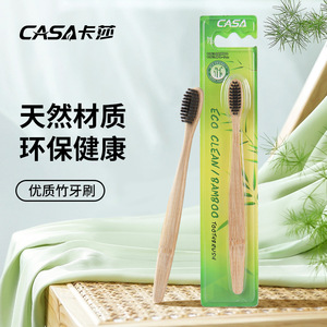 Bamboo Toothbrush Soft Bristles For Sensitive <b>Gums</b> Adult Use Biodegradable Manual Toothbrush - Product Image 4
