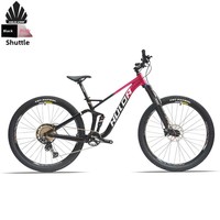 Vélo de montagne tout-terrain pour adulte, Top Pick MTB 27,5/29 pouces, suspension intégrale, fourche à blocage pneumatique, transmission 12 vitesses, freins à disque hydrauliques