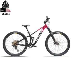 Bicicleta de Montaña Todoterreno para Adultos, con Suspensión Completa, Horquilla con Bloqueo de Aire, Transmisión de 12 Velocidades, Frenos de Disco Hidráulicos, Rodada 27.5/29 Pulgadas - Product Image 6