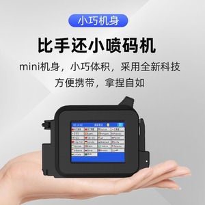 Impresora de Inyección de Tinta Leon Mini con Cabezal Dx5, Impresora Portátil de Mano para Codificación Industrial, Marcado y Códigos QR con Tinta Eco Solvente - Product Image 3