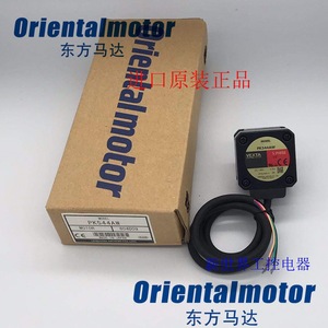 Motor paso a paso Orientalmotor PK544AW de 5 fases CC 1.8V, fabricado en Japón - Product Image 2