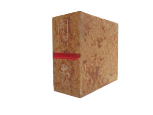 Hochfester Silica-Mullite-Stein für Hochtemperatur-Drehrohrofen 30 Thermo zyklen Thermos chock beständigkeit Schneiden inklusive - Product Image 4