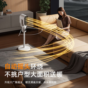 Cross Border Household Vertical Electric Heater PTC Fast Heating Dual Use Heating Cooling 11-20 Sqm With Remote Control - Product Image 2