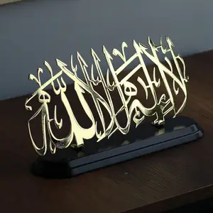 Islamische Ramadan Schreibtisch dekorationen Modernes muslimisches Einweihung geschenk Arabische Kalligraphie Glänzendes Metall La ilahe illallah Tisch dekoration