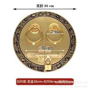Xinyang Guyi Round <b>Door</b> <b>Bolt</b> <b>Handle</b> Copper Plated Surface Decoration General Use C-32 - Product Image 3